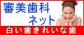 �R�����ȃl�b�g�@���S